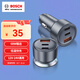 博世（BOSCH）SC500 車載充電器點煙器充電器車充一拖三點煙器轉(zhuǎn)換器車載快充 