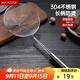 美廚（maxcook）漏勺 304不銹鋼線(xiàn)漏 網(wǎng)漏撈勺16cm MCCU2380
