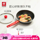 雙立人（ZWILLING）炒鍋NOW PLUS不粘鍋炒菜鍋平底煎鍋烹飪鍋具電磁爐燃?xì)舛嘤缅?煎炒鍋 24cm