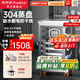 榮事達（Royalstar）蒸飯柜商用304蒸盤(pán)蒸飯車(chē)商用蒸飯機定時(shí)定溫蒸飯箱食堂蒸箱酒店廚房雙門(mén)大容量全自動(dòng)蒸柜蒸飯器 304蒸盤(pán)+缺水斷電防干燒丨電熱大6盤(pán)