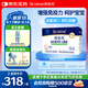 合生元（BIOSTIME）原味兒童益生菌小藍(lán)帽 嬰兒益生元雙歧桿菌增強(qiáng)免疫 60袋
