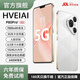HVEIAI手機(jī)新品7800mAh巨量電池 智慧手機(jī) 新款手機(jī)最大運(yùn)行16G+1024G內(nèi)存三色可選京東快遞 雪欲白 16G運(yùn)行+1024G（1TB)內(nèi)存