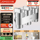 九牧（JOMOO）一進三出角閥四通馬桶噴水槍洗衣機獨立開關(guān)三出水四通角閥74118