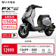 小牛電動(dòng)【2025新品北京專(zhuān)享】FXT Ultra新國標電動(dòng)自行車(chē)鋰電池 雙通道ABS電瓶成人代步自行車(chē) 到店自提