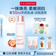 嬌韻詩美白牛奶水200ml爽膚水清爽型淡紋補(bǔ)水保濕提亮護(hù)膚品送女友禮物