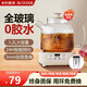 養生壺全玻璃煮茶壺花茶壺燒水壺辦公室迷你一人煮茶器燉煮一體 米白色 1.2L 【含茶漏+全玻璃0膠水】 226*200*225mm