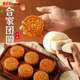 美進(jìn)家（MEIJINJIA）冰皮月餅模具綠豆糕模具冰糕6花片 中秋節國風(fēng)中式50g按壓器輔食