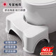 聽(tīng)見(jiàn)時(shí)光馬桶凳腳踏坐便凳廁所浴室防滑踩腳凳兒童孕婦蹲便凳家用加厚米色
