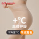 古今（GUJIN）保暖褲女士秋冬季秋褲羊絨羊毛蠶絲暖肚高腰收腹棉毛褲磨絨打底褲