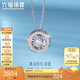 六福珠寶七夕情人節(jié)禮物 18K金可擺動(dòng)鉆石項(xiàng)鏈 共8分/白18K/約2.17克
