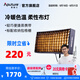 愛(ài)圖仕（Aputure） 艾蒙拉 F21 x 便捷卷柔性直播rgb布燈補(bǔ)光燈視頻拍攝直播led攝影燈光影棚室內(nèi)戶(hù)外便攜控光雙色溫 艾蒙拉F21x（可調(diào)色溫）