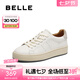 百麗（Belle）女鞋子厚底增高小白鞋25春季新款真皮運動休閑板鞋3TE21AM5 米白色 37 (235mm)