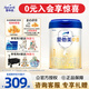 愛(ài)他美（Aptamil）卓傲1段嬰兒配方奶粉(0-6月) 800g*1罐（0元入會(huì )）