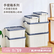 SPACEXPERT塑料收納箱近直角大容量衣物收納箱塑料整理箱學(xué)生書(shū)箱搬家周轉箱 【實(shí)測盛水容積70L】白色手提箱 三只裝