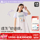 久歲伴【miiiiichan聯(lián)名】兒童睡裙女童薄款純棉家居裙中大童寬松連衣裙