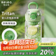 物生物（RELEA）水杯女士塑料杯tritan耐高溫高顏值隨手杯便攜學(xué)生杯子教師節禮物