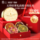 福東海 西洋參片石斛靈芝鹿茸紅參禮盒 保健營(yíng)養滋補品中秋禮品送長(cháng)輩