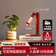 Tubicen犀牛無線充電裝飾臺燈氛圍燈居家桌面床頭小臺燈 經(jīng)典款-法拉利紅