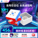 GAN12ui Maglev S4賽季限定版智能魔方三階磁力解壓玩具兒童生日禮物 12ui FreePlay充電座版