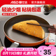 愛(ài)仕達(dá)（ASD）煎鍋不粘鍋平底鍋廚房家用早餐牛排煎蛋鍋少油煙煎鍋 24cm 無(wú)蓋 燃?xì)饷骰饘?zhuān)用