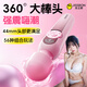 杰士邦 震動(dòng)棒AV棒成人用品女人專用情趣用品自我安慰電動(dòng)片場(chǎng)同款炮機(jī)