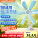 海納斯（HANASS）迷你風寶小風扇 輕音辦公宿舍夾扇學生床頭掛扇 六葉家用伴侶小型臺式電風扇 MSE 690J