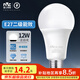 雷士（NVC）LED球泡燈泡e27大螺口家用商用大功率高亮節(jié)能12瓦白光 二級能效 