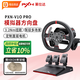 萊仕達V10PRO賽車模擬器直驅游戲方向盤基座pc電腦XBOX地平線5歐卡2汽車模擬駕駛開學季送男女友生日禮物