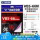 威克多（VICTOR）勝利羽毛球拍線Vbs66n羽毛球線耐打高彈vbs63比賽訓(xùn)練線網(wǎng)線VBS61 VBS66N-T薰衣草 0.66mm×10m