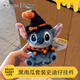 迪士尼（Disney）迪士尼史迪仔包包掛件史迪奇可愛(ài)汽車(chē)鑰匙扣男女禮物毛絨公仔玩偶 黑南瓜套裝史迪仔掛件【正版】