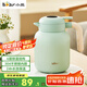 小熊（Bear）保溫壺 304不銹鋼家用保溫暖水壺大容量熱開水瓶1.3L CX-JB006