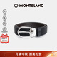 萬(wàn)寶龍MONTBLANC 男士針扣黑/棕色雙面腰帶皮帶120x3cm 113834 禮物