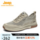 Jeep吉普網(wǎng)面鞋男2025春秋季新款涼鞋透氣休閑鞋運動(dòng)鞋軟底防滑徒步鞋 沙色 41 （皮鞋碼）