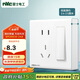 NVC雷士電工 明裝開關(guān)插座 五孔帶一開單控86型10A插座 N02白色