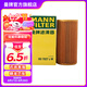 曼牌（MANNFILTER）HU7027ZM機(jī)油濾芯格適用現(xiàn)代勝達(dá)3起亞索蘭托