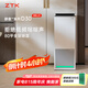 ZTK變頻除濕機(jī)抽濕機(jī)家用客廳空氣凈化干衣烘干一體機(jī)臥室地下室吸濕器帶水管排水100-120平方 30L/天