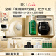 赫蓮娜HR黑繃帶50PX面霜50ml+綠寶瓶精華50ml化妝品護膚品套裝七夕禮物