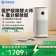 華為智選鴻蒙智選720空氣凈化器3增強版 醫護級除甲醛新房專(zhuān)用除煙味除花粉過(guò)敏原寵物貓毛家用國家補貼