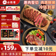 必勝客牛排上腦西冷牛排禮盒送禮冷凍黑椒牛肉牛扒燒烤食材 上腦5片+西冷5片（共10片1300g）