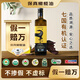 佰多力【保真橄欖油】有機特級初榨橄欖油750ml食用油酸度≤0.3%