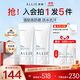 皚麗（ALLIE）防曬霜日常通勤禮物戶(hù)外水潤SPF50+高倍防曬乳90g*2