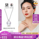 黛米7-8mm正圓Akoya海水珍珠項(xiàng)鏈女吊墜S925銀七夕情人節(jié)禮物