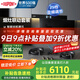 DUPONT杜邦世界500強【DYB31】巖板灶三頭家用天然氣全嵌入式隱藏三眼灶猛火煤氣灶大火力雙頭灶具液化氣 【煙灶聯(lián)動(dòng)】升降煙機巖板灶套裝 天然氣
