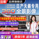 泊眼適用日產(chǎn)新天籟軒逸逍客奇駿途樂(lè )14代軒逸藍島360度全景影像系統 10-22 23 24款日產(chǎn)新天籟360全景影像
