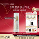 毛戈平陳麗君推薦妝前防曬隔離乳30ml防曬霜SPF50+七夕情人節(jié)禮物