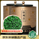 賽八仙烏龍茶安溪鐵觀音蘭花香特級500g禮盒裝9A茶葉新茶禮品茶葉禮盒