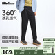 蕉下（beneunder）休閑褲子男通勤戶外長褲彈力涼感錐形褲CC925漫暮黑2XL