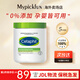 絲塔芙（Cetaphil） 大白罐保濕霜潤膚乳面霜 溫和修護舒緩身體乳秋冬寶寶兒童敏感肌 絲塔芙保濕霜【550g】