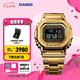 卡西歐（CASIO）G-SHOCK GMW-B5000卡西歐小方塊運(yùn)動手表 防水手表 七夕禮物 GMW-B5000GD-9PRN太陽能