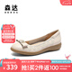 森達(dá)女鞋2025商場(chǎng)同款通勤皮鞋平底鞋舒適豆豆鞋單鞋XKY01AQ5 米白 37